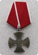"Order Męstwa" Medal Rosyjski