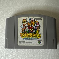 Mario Story (Paper Mario) - Nintendo 64 N64 japońska NTSC-J NUS-NMQJ-JPN