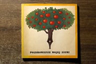 Pozdrowienie mojej ziemi, ziemia rzeszowska, Rzeszów