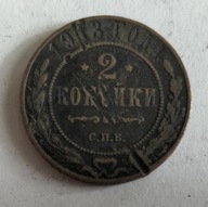 Moneta Rosja carska 2 kopiejki 1913
