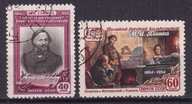 1954 Machaił Glinka Mi 1725-26