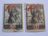 ZSRR - 2 rocznica Bitwy o Stalingrad - Mi. 951-52 A kasowane