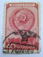 ZSRR - Dzień Konstytucji - Mi. 1418 kasowany