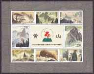 1997 Chiny UNESCO światowy konkres w Pekinie Mi arkusik 2845-52 **