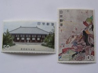Japonia - zabytki i sztuka - Mi. 1308-09 **