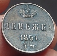 Dienieżka 1851r. Mikołaj I, Rosja Carska, Bardzo Dobry Detal