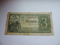 ROSJA 3 RUBLE 1938