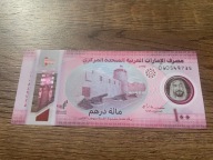 Zjednoczone Emiraty Arabskie - 100 dirham - UNC