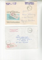 "R"Grabów k.Łęczycy i n.Prosną-2 koperty polecone