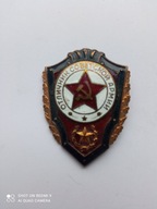 Odznaka Ruska Lata 60