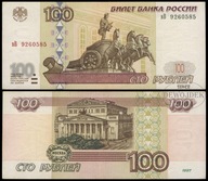 BNA - ROSJA 100 Rubli 1997 / 2001 вВ # typ numeracji xX # P270b # VF