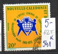 Nowa Kaledonia 62 T , nr 541 , komplet