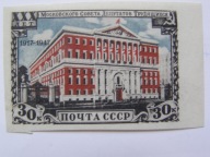 ZSRR - 30 lat Ratusza Moskwy - Mi. 1116 B **