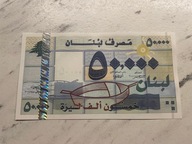 Liban - 50000 livres - UNC
