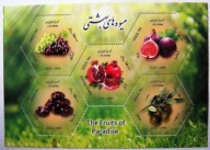Iran - Mi B 89 - Rajskie owoce