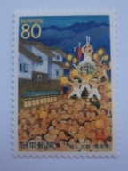 Japonia - Znaczki Prefektury GIFU - Mi.2549 A **