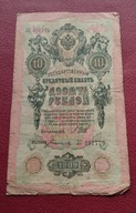 10 RUBLI ROSJA 1909 st.+4