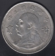 Chiny 3 rok Republiki 5 yuanów srebro?, średnica 45mm