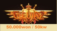 GLEVIA2 50000W WON 50KW GLEVIA PRYWATNY SERWER GŁÓWNY PO FUZJI YANG YANGI