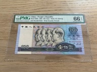 Chiny - 100 yuan - 1990 - pick 889b - PMG 66 EPQ
