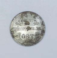 OST - OKUPACJA TERENÓW WSCHODNICH - 1 KOPIEJKA 1916 J Hamburg (2) - piękna