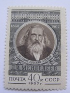 ZSRR - Mendelejew - chemik - Mi. 1915 **
