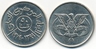 Jemen 50 Fils - 1979r ... Monety