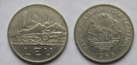 Rumunia 1 Leu 1966