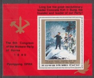 1980 Korea Kongres Partii Pracy Kim IL Sung Mi blok 76-77 **