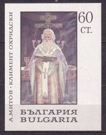 1967 Bułgaria Malarstwo Mi blok 21 **