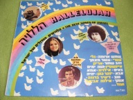 LP. Hallelujah -The Best Songs Of Israel