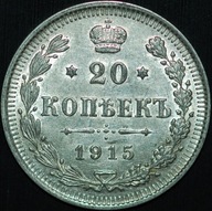 20 Kopiejek 1915 - około mennicze - ROSJA