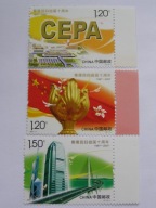 Chiny - 10 lecie Przejęcia Hong-Kongu - Mi. 3866-68 **