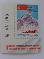 ZSRR - Zdobycie Mount Everest - Mi. 5237 ( z bl.160 ) **
