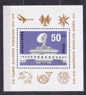 1979 Bułgaria100 lecie poczty Mi blok 88A **
