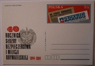 40 ROCZNICA SŁUŻBY BEZPIECZEŃSTWA I MILICJI OBYWATELSKIEJ 1944 - 1984