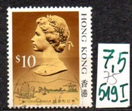 Hong kong 75 , nr 519 I