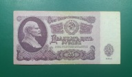 Banknot 25 Rubli 1961, seria Er 5856