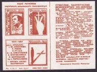 1984 Jerzy Popiełuszko bądź patronem