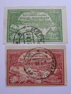 Rosja - Dla Głodującego Powołża - Mi. 167-68 y - papier cienki - kasowane