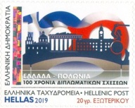 Grecja 2019 Znaczek ** wydanie wspólne Polska 100 lat relacji