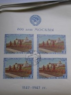 ZSRR - 800 lat Moskwy - Mi. bl. 10 II kasowany