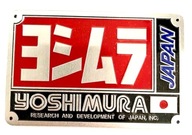 Yoshimura JAPAN Emblemat Wydech Tłumik Komin +Motul
