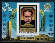Korea Północna 1980 Znaczki Blok 88B ** ONZ Nobel polityk Dag Hammarskjoeld