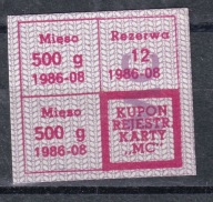 Karta zaopatrzenia, reglamentacja, "MC" , 08 1986 /SZP1/