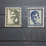 Izrael Hannah Szenes, Mordechaj Anielewicz, nalepki lata 40te