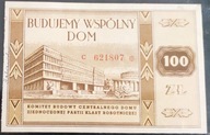 Cegiełka 100 zł seria C Budujemy Wspólny Dom
