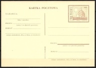 cpROCZNIK 1967 Fi Cp 316 (sygn. I.70) - JACHT NA MAZURACH