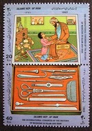 Iran - Mi 2516/17 - Historia chirurgii