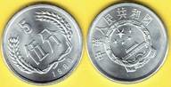 Chiny 5 Fen 1986 r. mennicza